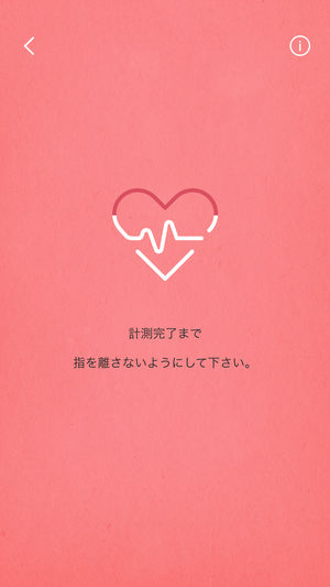 Muji to Sleep