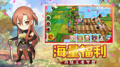 次元魔法战记iOS版