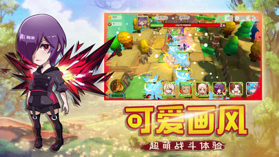 次元魔法战记iOS版