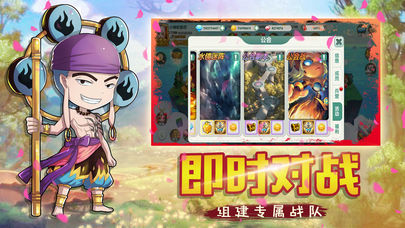 次元魔法战记iOS版