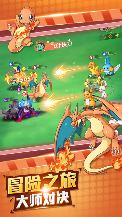 小精灵寻找魔法石下载iOS