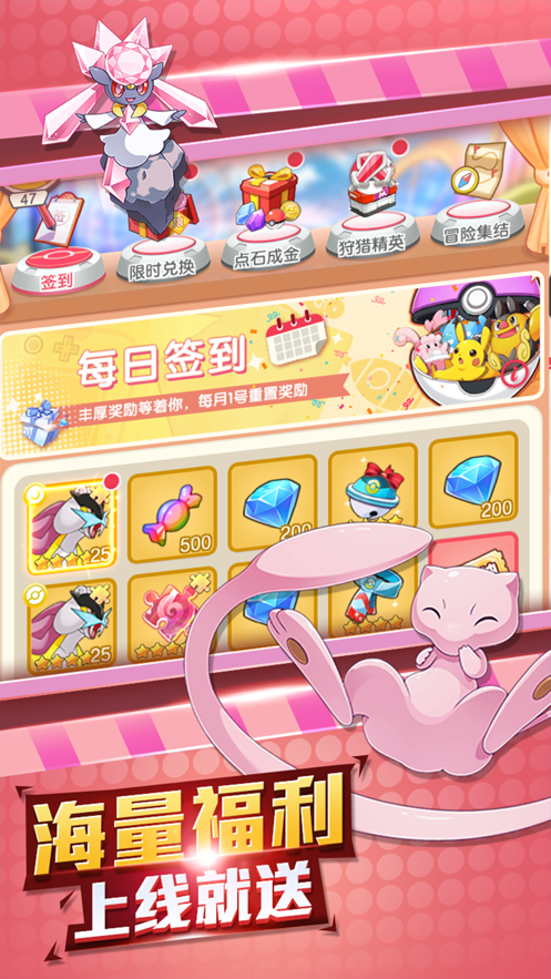 小精灵寻找魔法石下载iOS