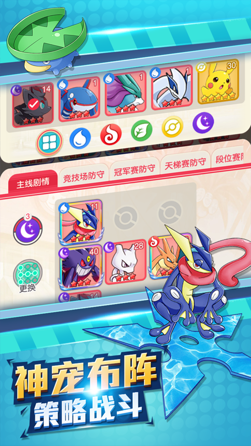 小精灵寻找魔法石下载iOS