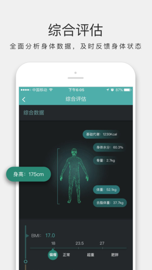 乐刻云app
