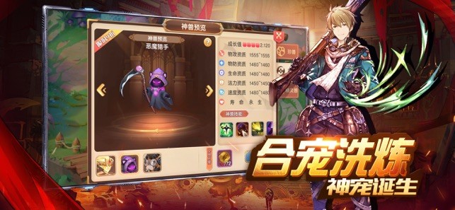 全职高手决战巅峰ios版