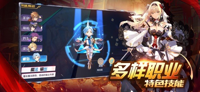 全职高手决战巅峰ios版