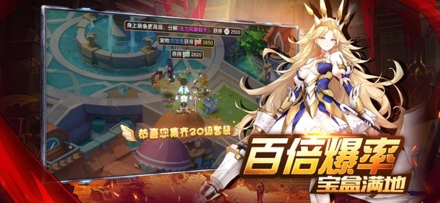 全职高手决战巅峰ios版