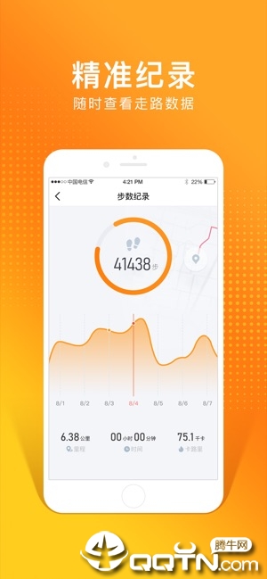 猫扑运动iOS版