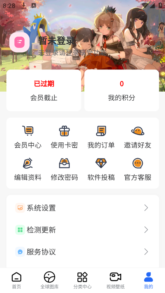 轻语软件库
