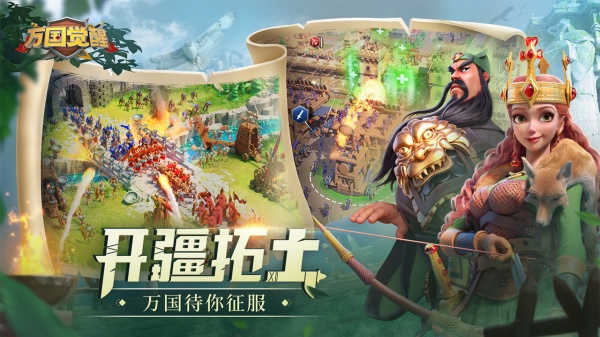 万国觉醒莉莉丝版