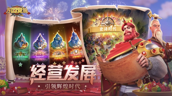 万国觉醒莉莉丝版