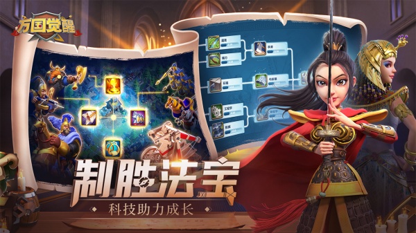 万国觉醒莉莉丝版
