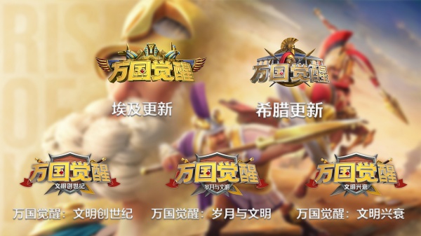 万国觉醒莉莉丝版