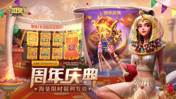 万国觉醒莉莉丝版