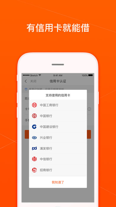 卡妹儿ios版下载