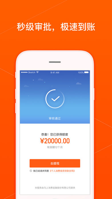卡妹儿ios版下载