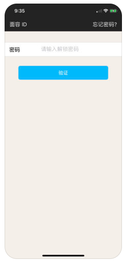 指纹相机软件下载