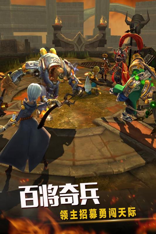 天际奇兵手游ios版下载