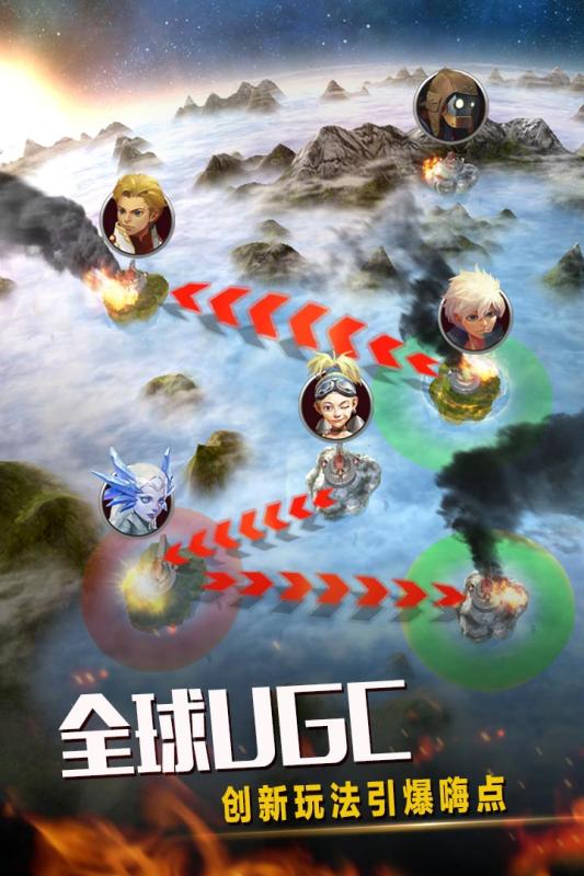 天际奇兵手游ios版下载