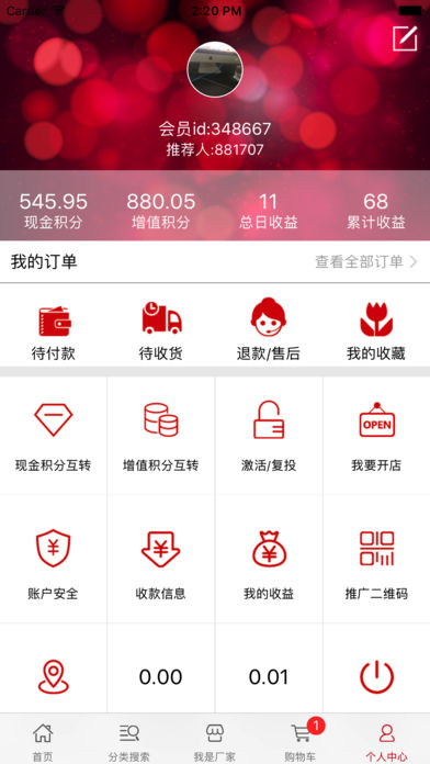 跨宇苹果版下载