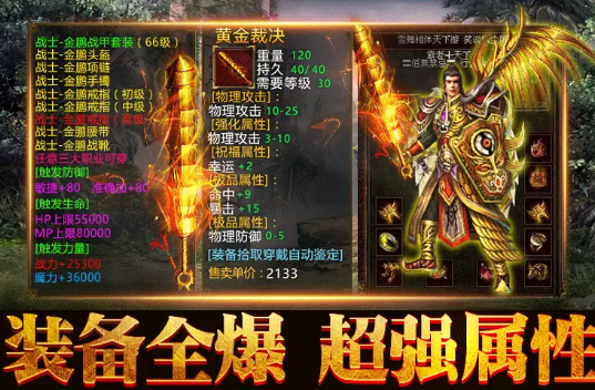 传世散人服 传世散人服