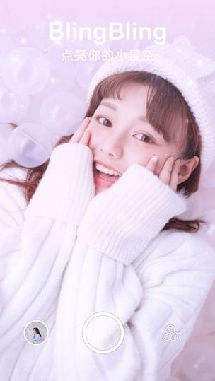 BlingBling相机ios版下载
