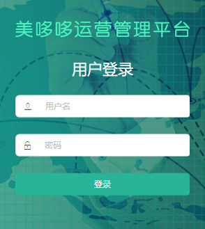 惠美人办公ios版
