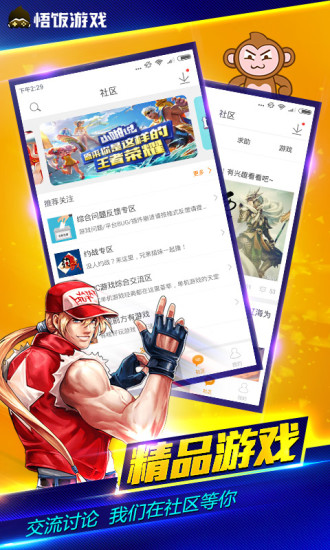 啪啪游戏厅ios破解版下载