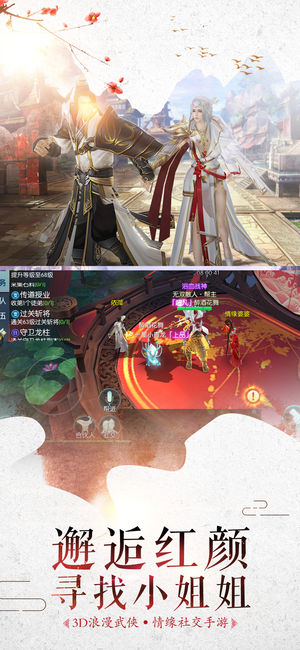 刀剑谱ios版