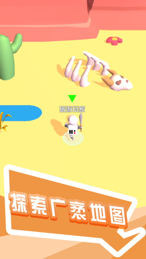 打怪我贼溜手游下载iOS版