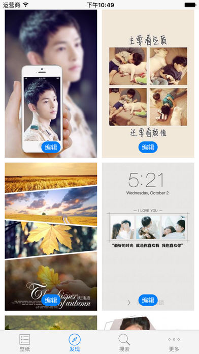 全局透明壁纸IOS最新版