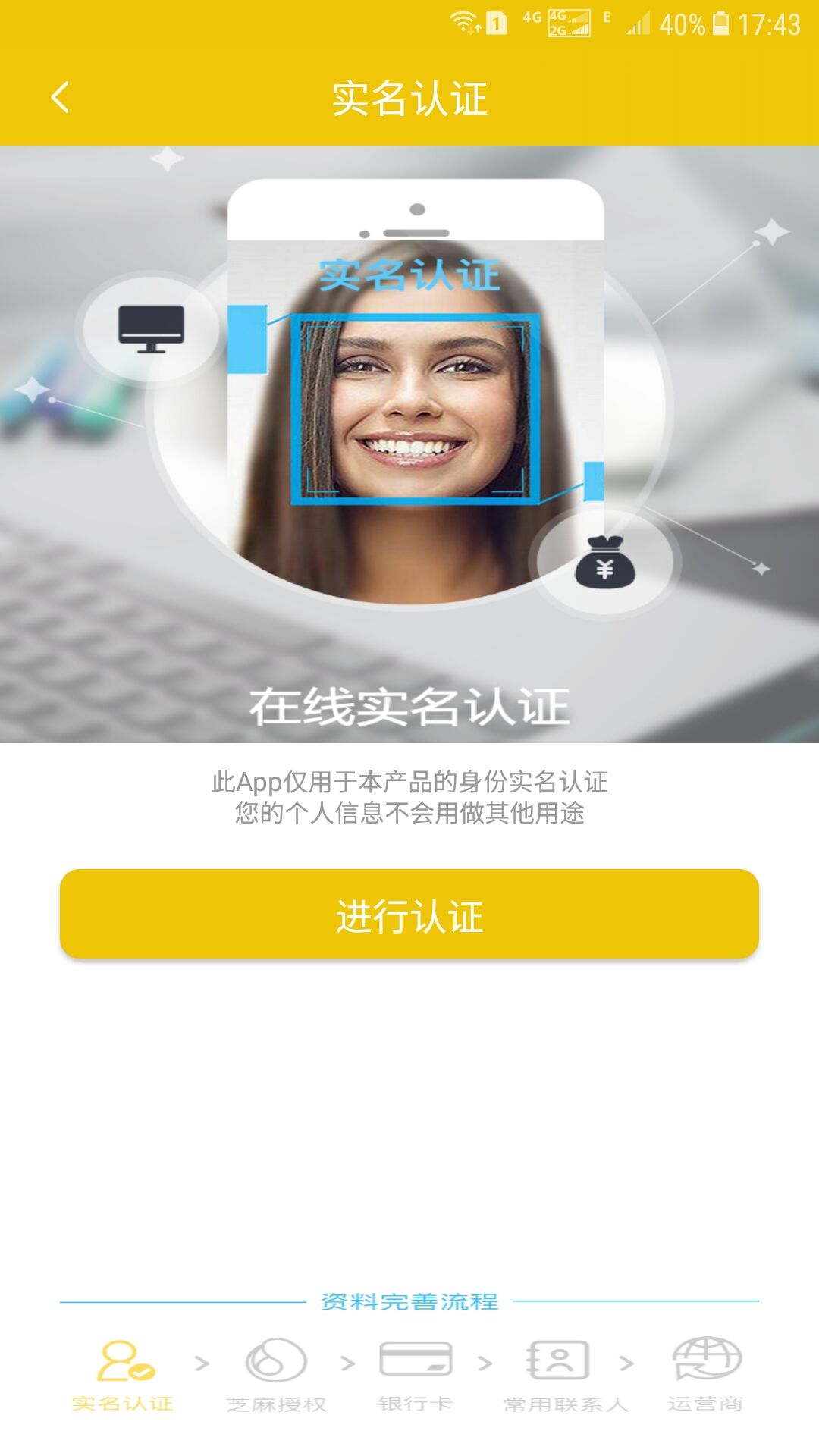 快易多快ios版