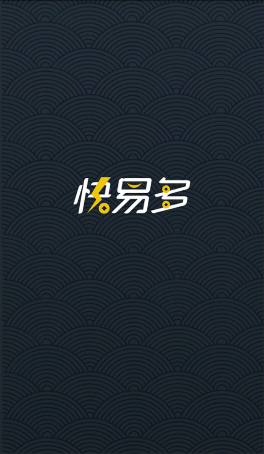 快易多快ios版
