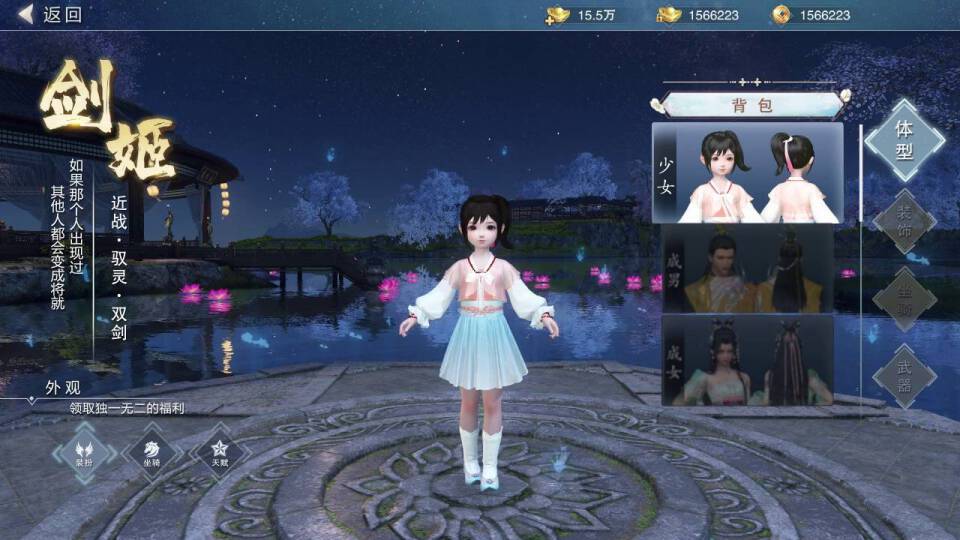 只问今生恋青云