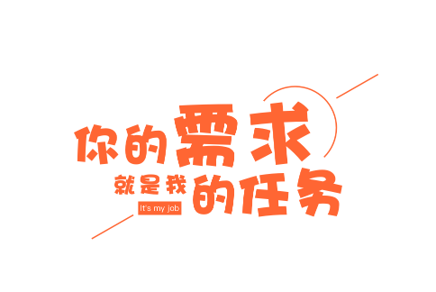 萝卜创客app 萝卜创客app