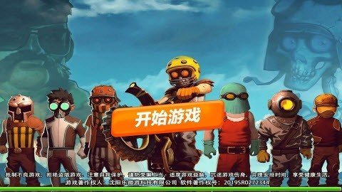 车技挑战赛(摩托车特技挑战赛)