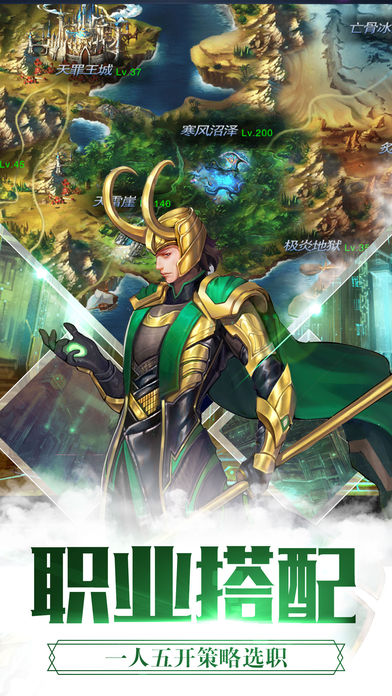 大天使觉醒iOS版