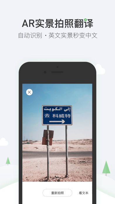 搜狗词典iOS版下载