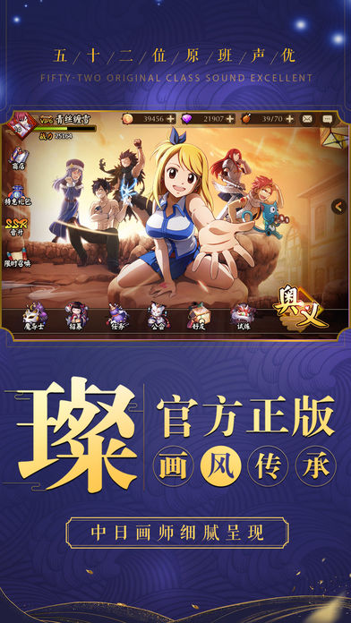 灭龙魔导士iOS版