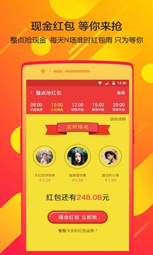 免费苹果微信红包埋雷下载