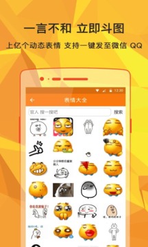 免费苹果微信红包埋雷下载