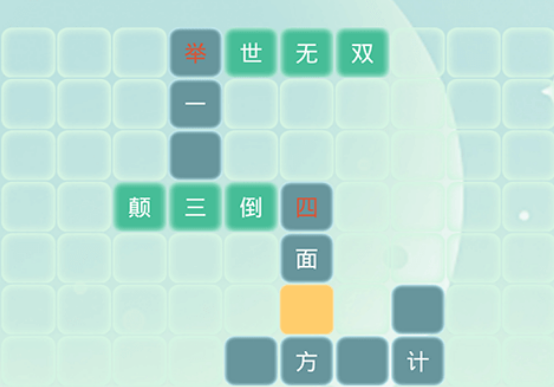 伪渣题王争霸官方下载应用程序