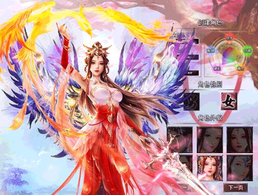 绝世仙王 绝世仙王