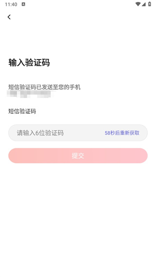 完美万词王app