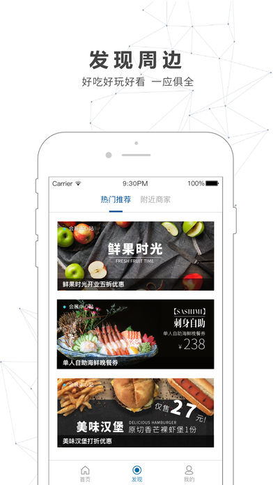 南宁地铁官方app苹果版