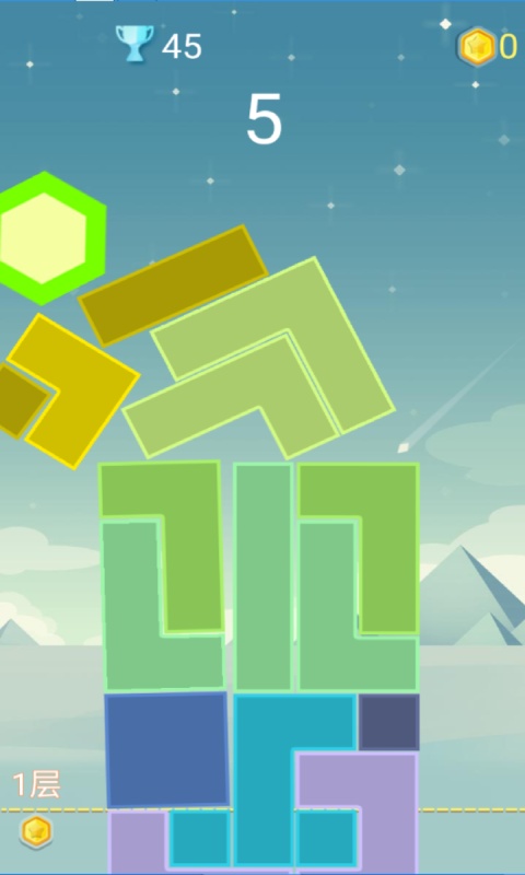 平衡下落游戏免费下载