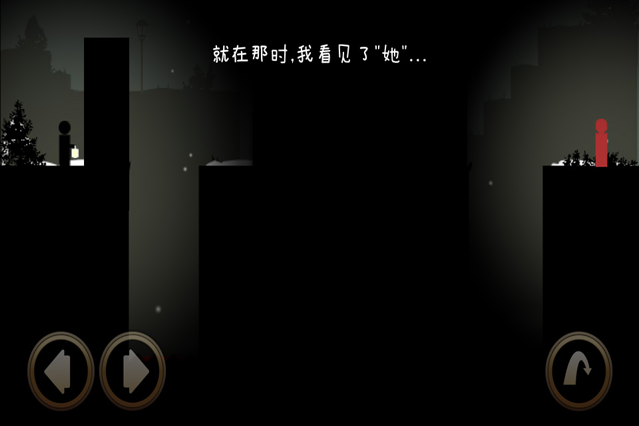 地狱微光游戏iOS版