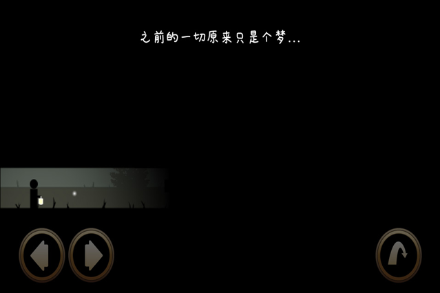 地狱微光游戏iOS版