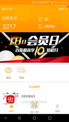 兜知ios版
