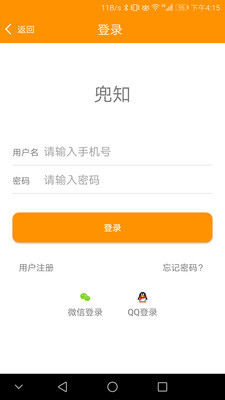 兜知ios版